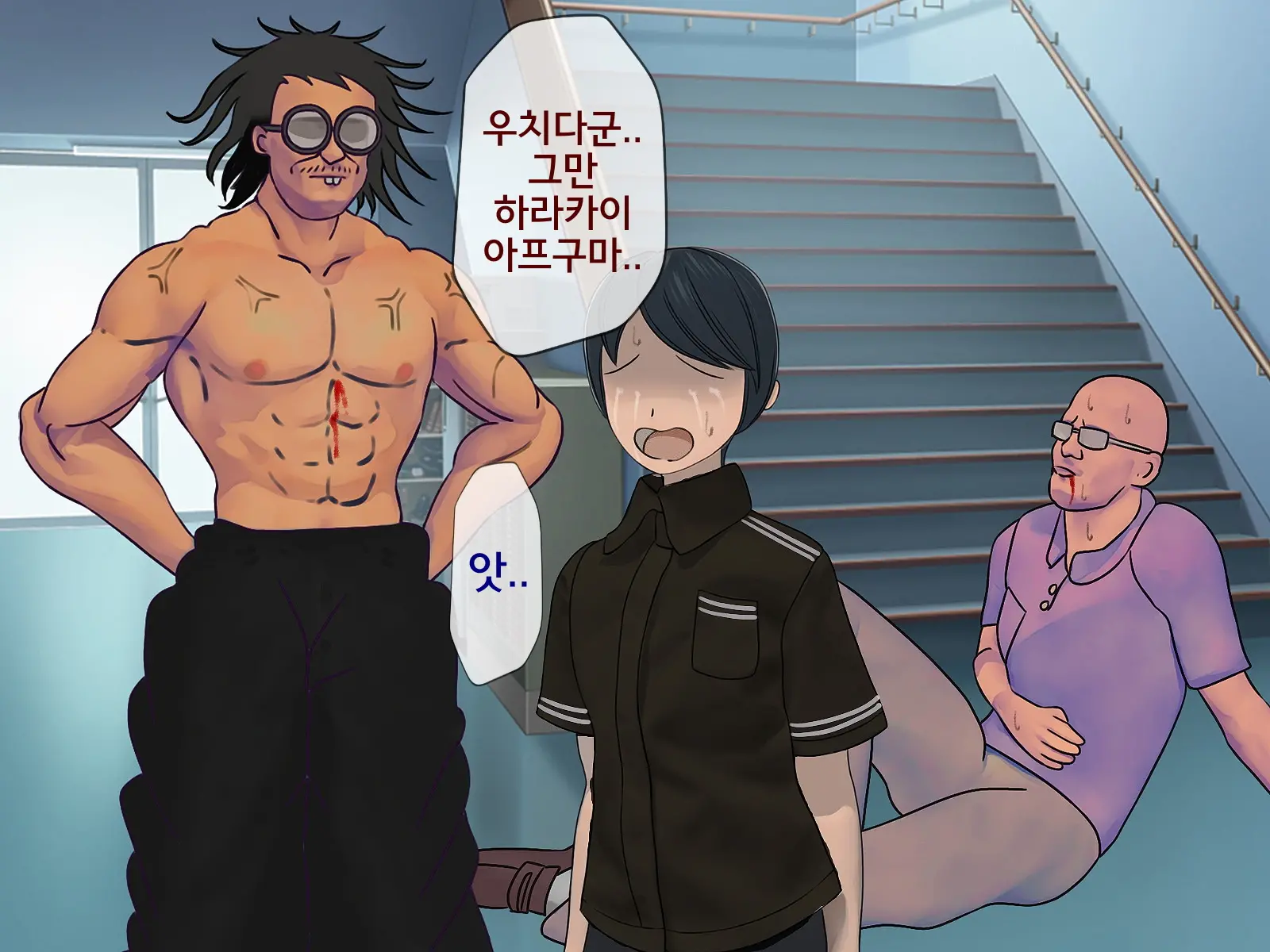 Sakusei Gakkyuu Saishuukai ~Seikaku Saiaku No Joshi Shika Inai Gakkou De Seiteki Ijime Seikatsu~ | 착정학급 최종화 ~성격 최악의 여자밖에 없는 학교에서 성적 왕따 생활~
